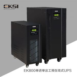 EK800三单工频系列